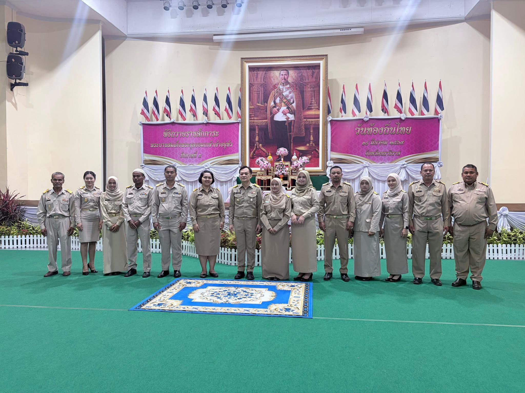 อบต.ร่มไทร เข้าร่วมในพิธีถวายสักการะพระบาทสมเด็จพระจุลจอมเกล้าเจ้าอยู่หัว รัชกาลที่ 5 เนื่องในวันท้องถิ่นไทย ประจำปี 2569