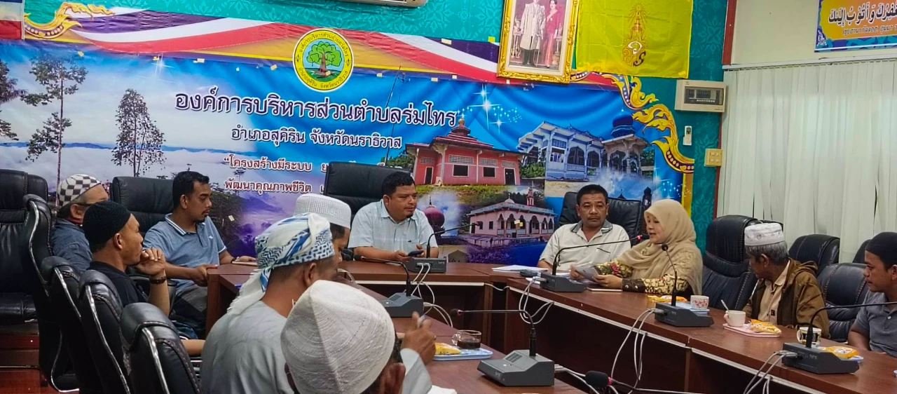 อบต.ร่มไทร จัดโครงการส่งเสริมกิจกรรมละศีลอดในเดือนรอมฎอน ประจำปี 2569