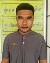 ไม่พบรูป